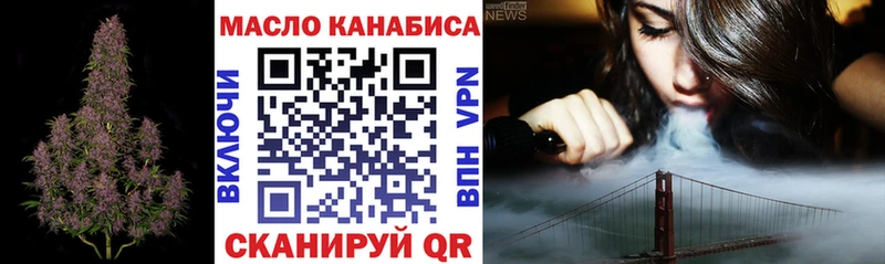 Купить где  Хилок  Дистиллят ТГК вейп с тгк 